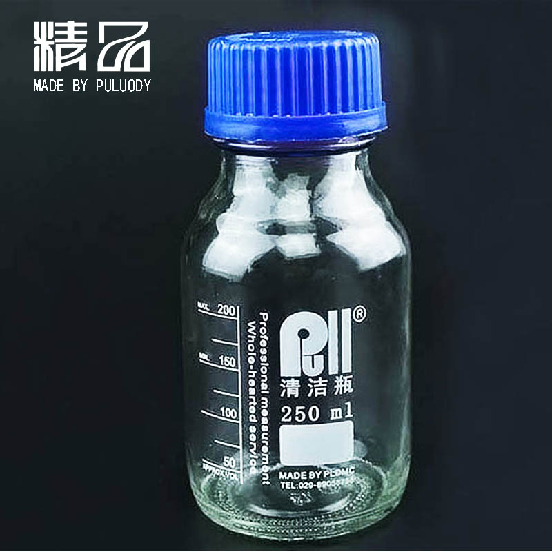 顆粒度瓶 顆粒度凈化瓶（取樣瓶）250ml